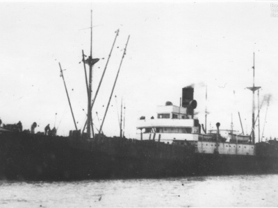 Аркос